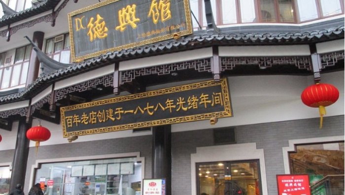 上海美食餐廳 上海美食餐廳