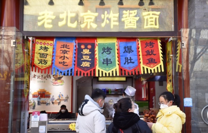北京特色小吃 北京特色小吃