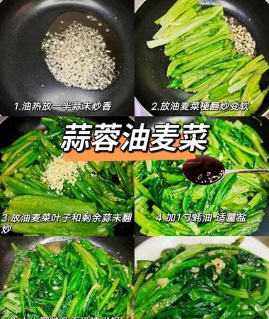 中式料理